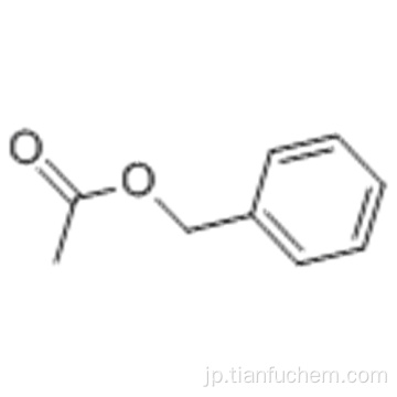 酢酸ベンジルCAS 140-11-4